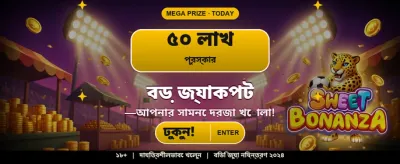 tk1791-এ সেরা বেটিং অভিজ্ঞতা banner